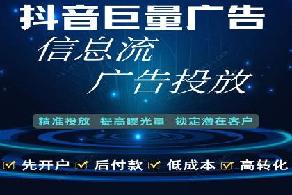 小白也能懂：百度推广开户教程案例