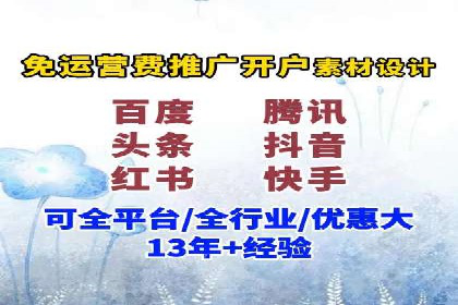 百度竞价托管外包案例：品牌营销新思路