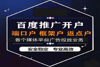 移动支付中充值返点模式探究